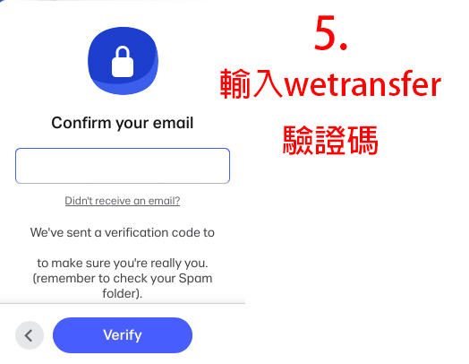 WeTransfer 使用說明步驟 5