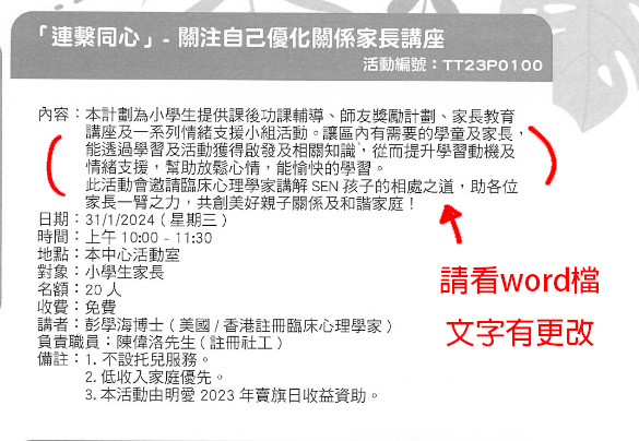 改稿指示範例