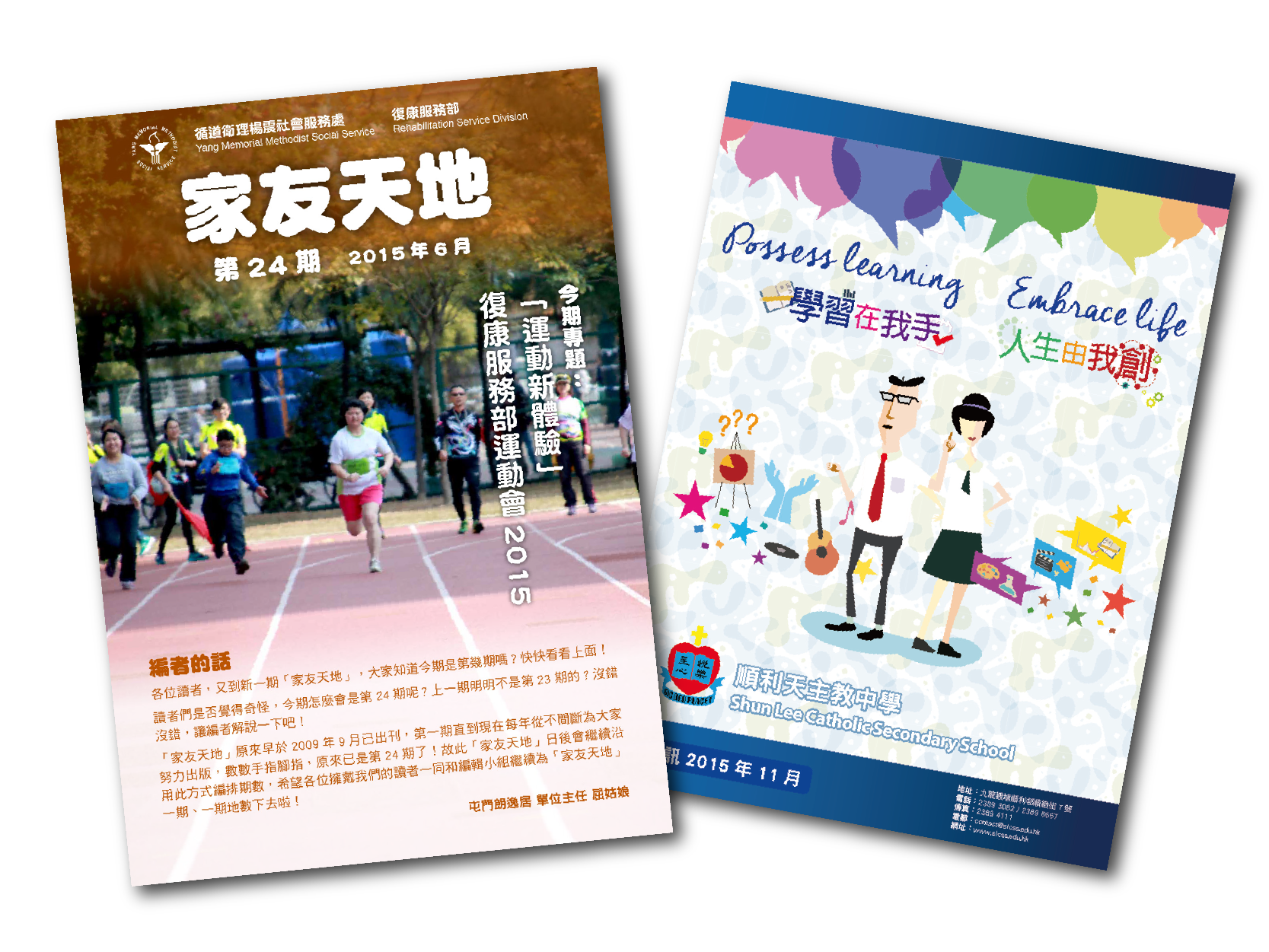 書刊